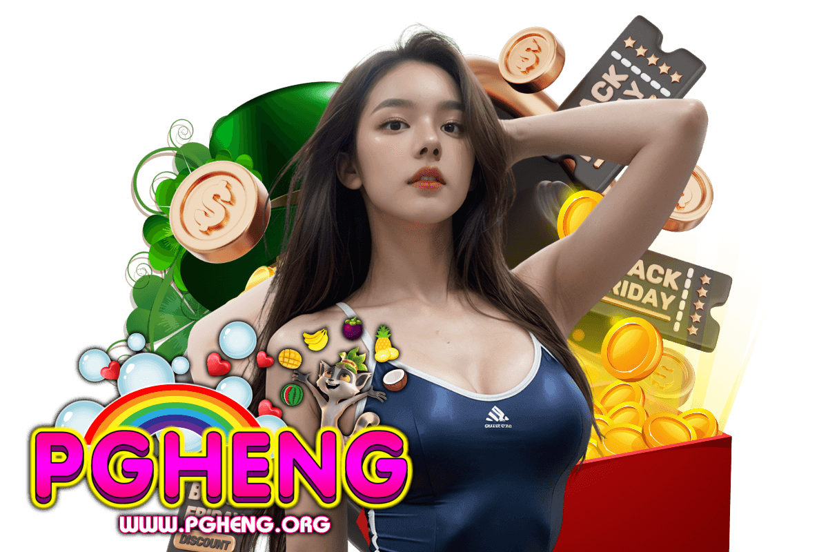 pgheng สล็อต